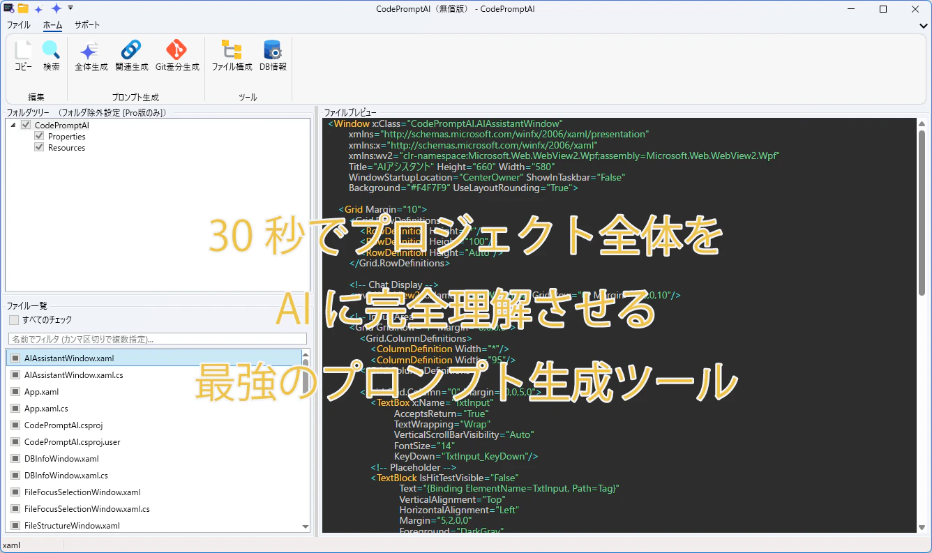 ScreenShot_jp_new.png