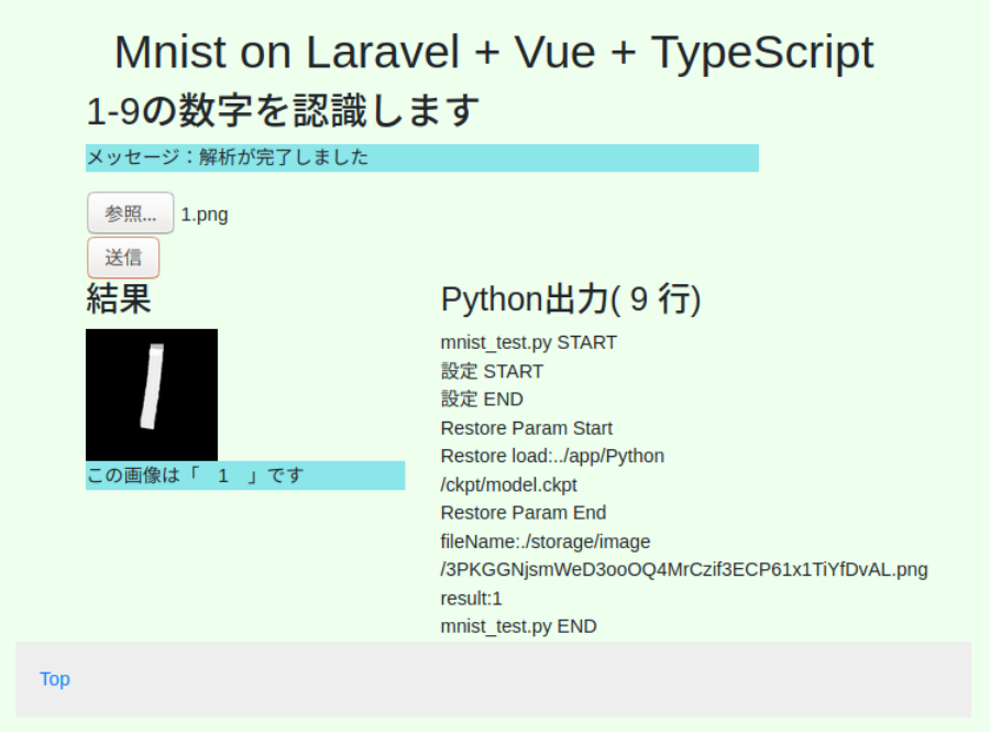 Vue+TypeScript.png