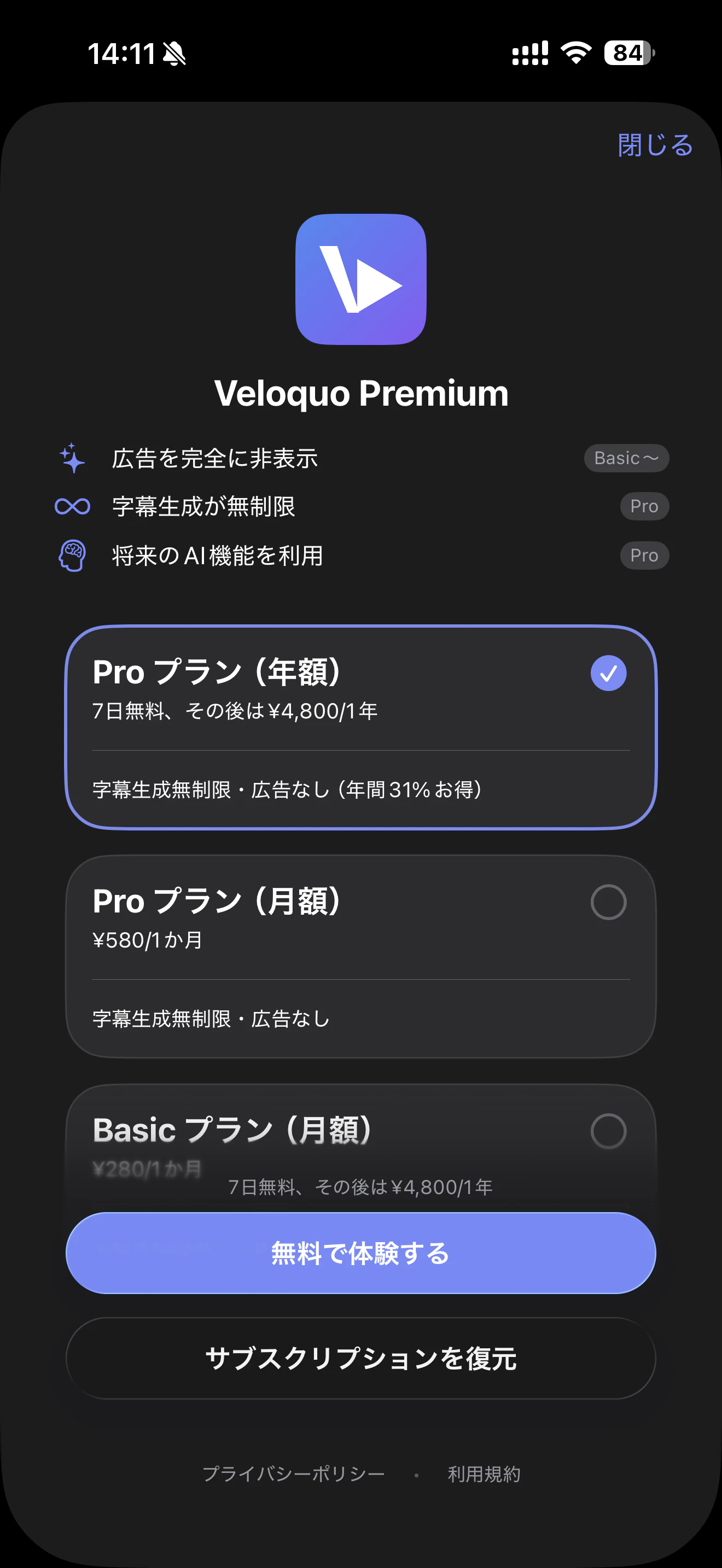 IMG_8708.PNG
