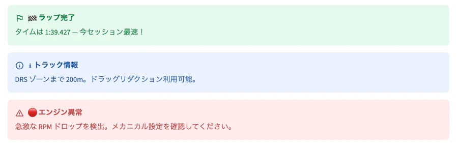 alert.png