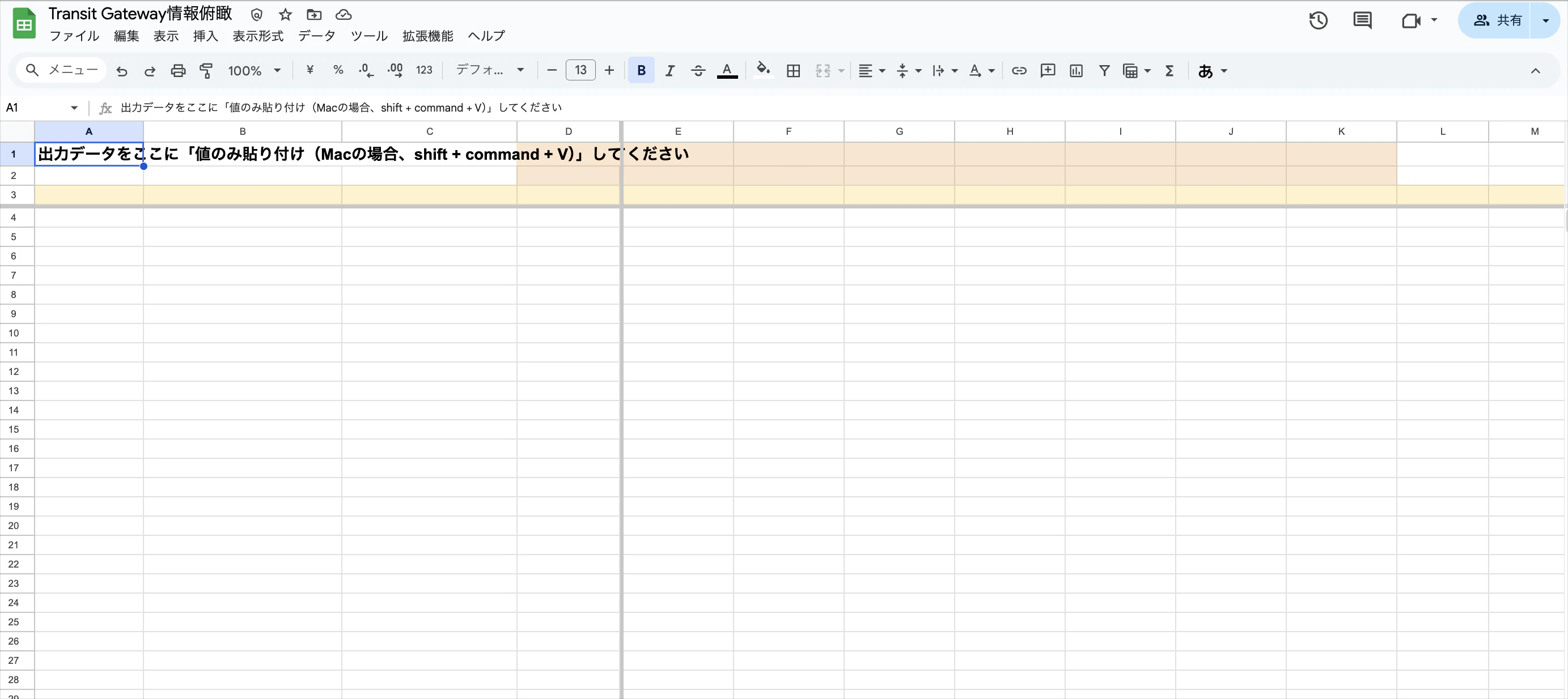 ss_20250626_144717.png