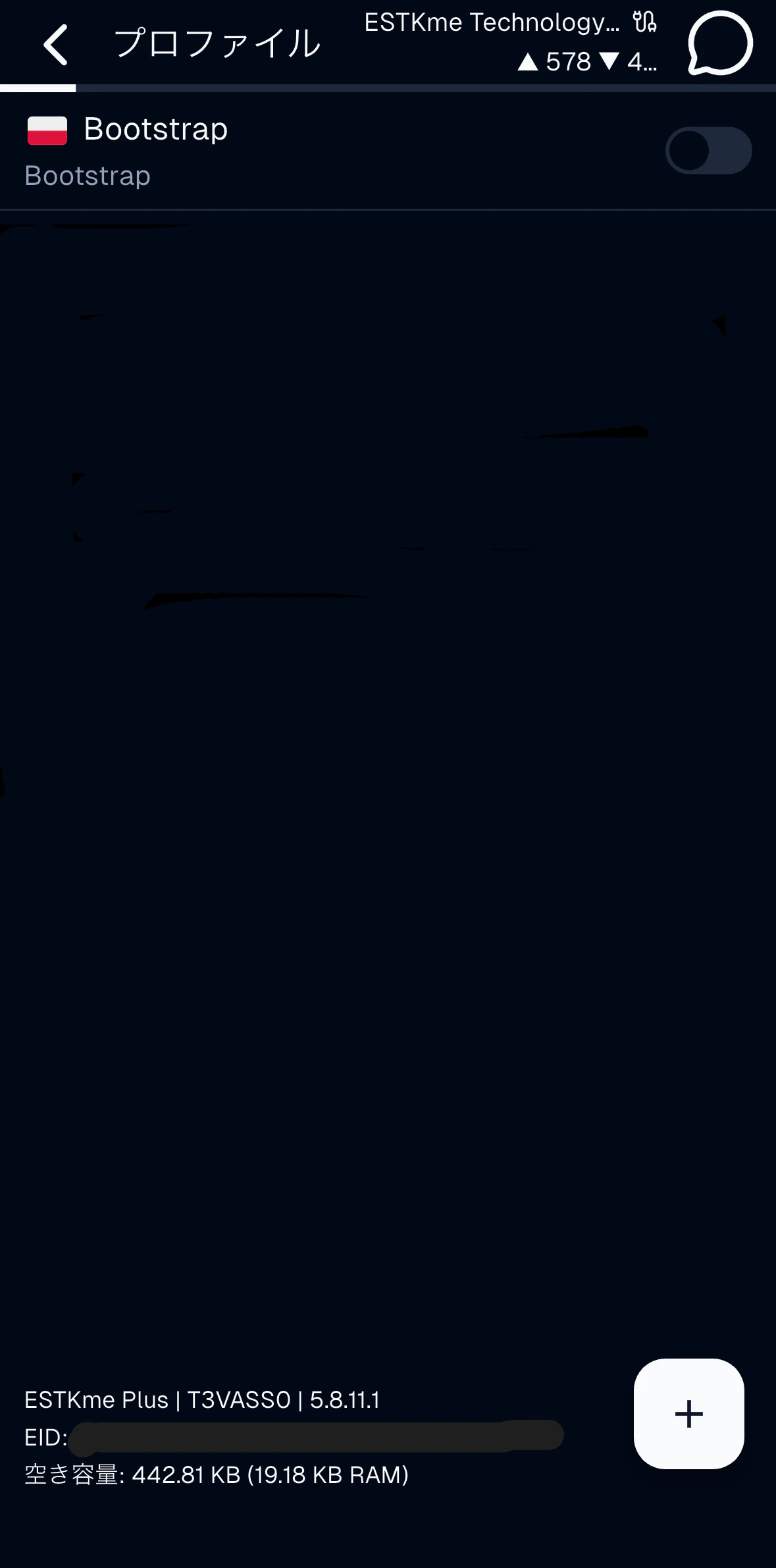 ESTKme_iPhone_USB_Profile.PNG