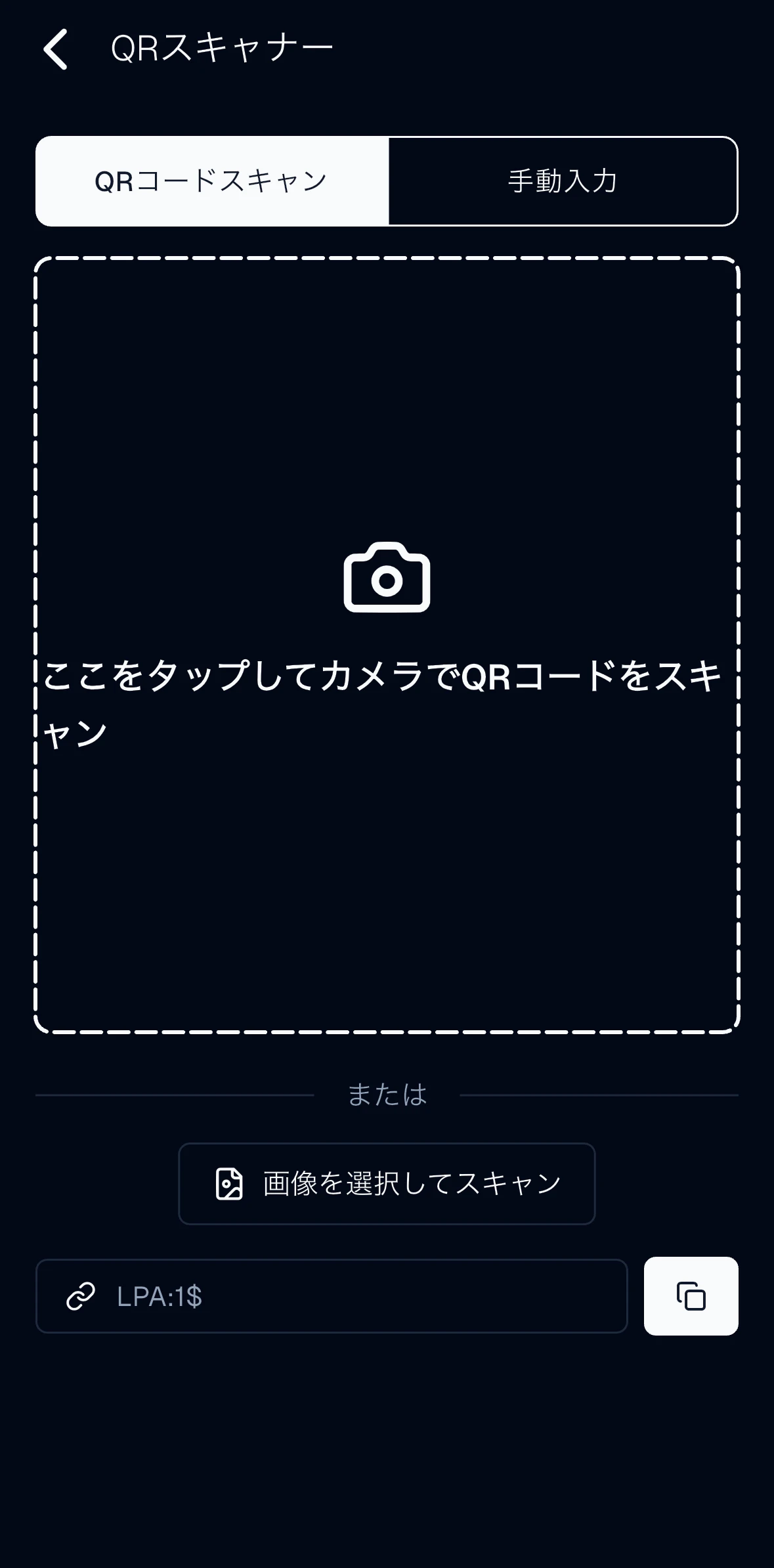 ESTKme_iPhone_QR_noUSB.PNG