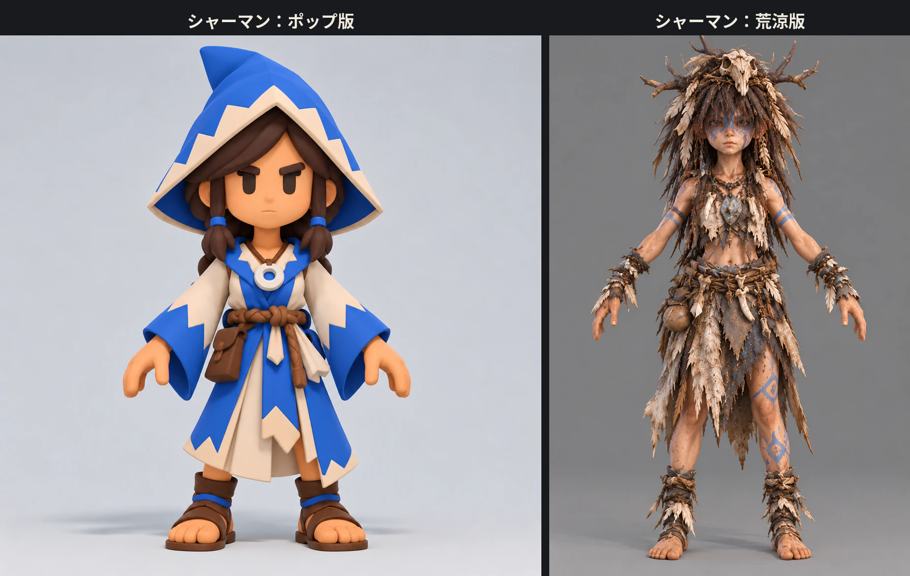 Shaman Before/After