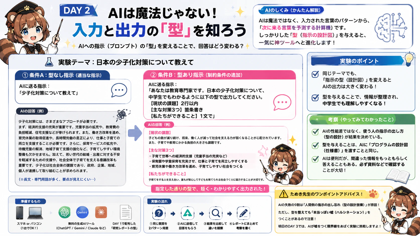 ChatGPT Image 2026年7月26日 06_58_50.png