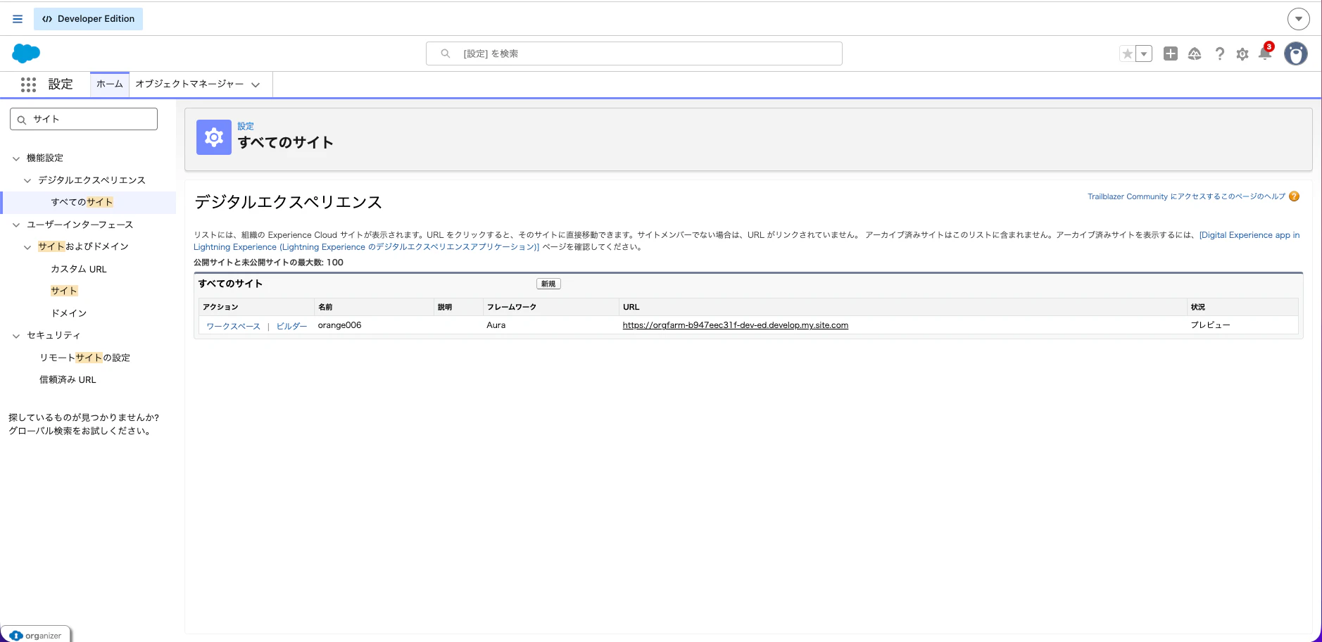 スクリーンショット 2026-04-18 14.45.13.png