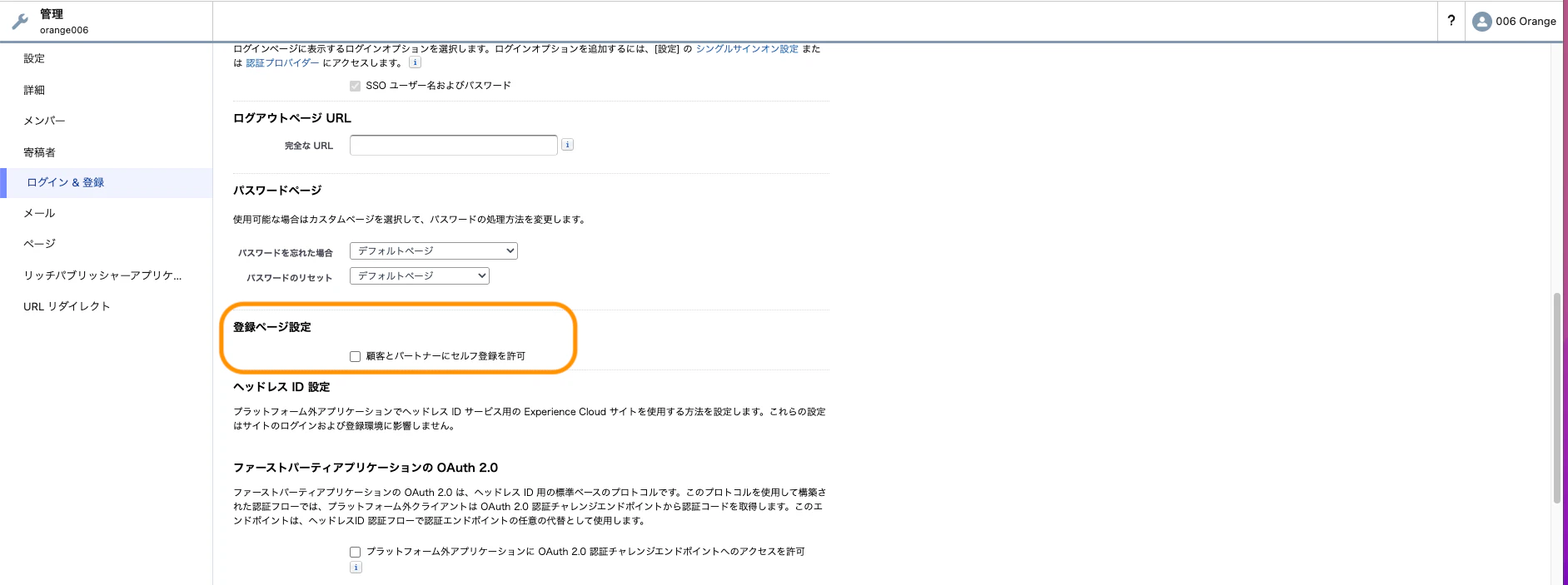 スクリーンショット 2026-04-18 14.48.54.png