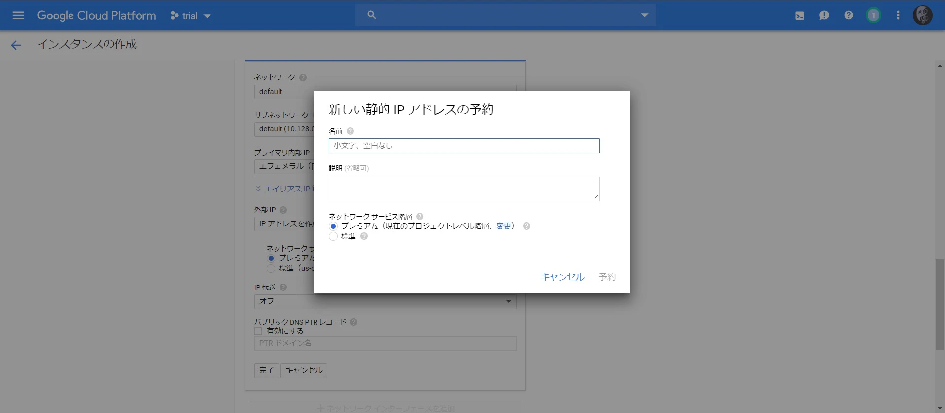 クラウド コンピューティング サービス _ Google Cloud - Google Chrome 2019_08_19 0_09_36.jpg
