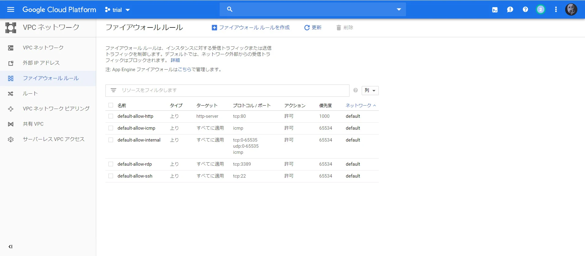 クラウド コンピューティング サービス _ Google Cloud - Google Chrome 2019_08_19 23_44_05.jpg