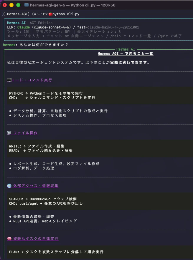 スクリーンショット 2026-03-30 20.22.11.png