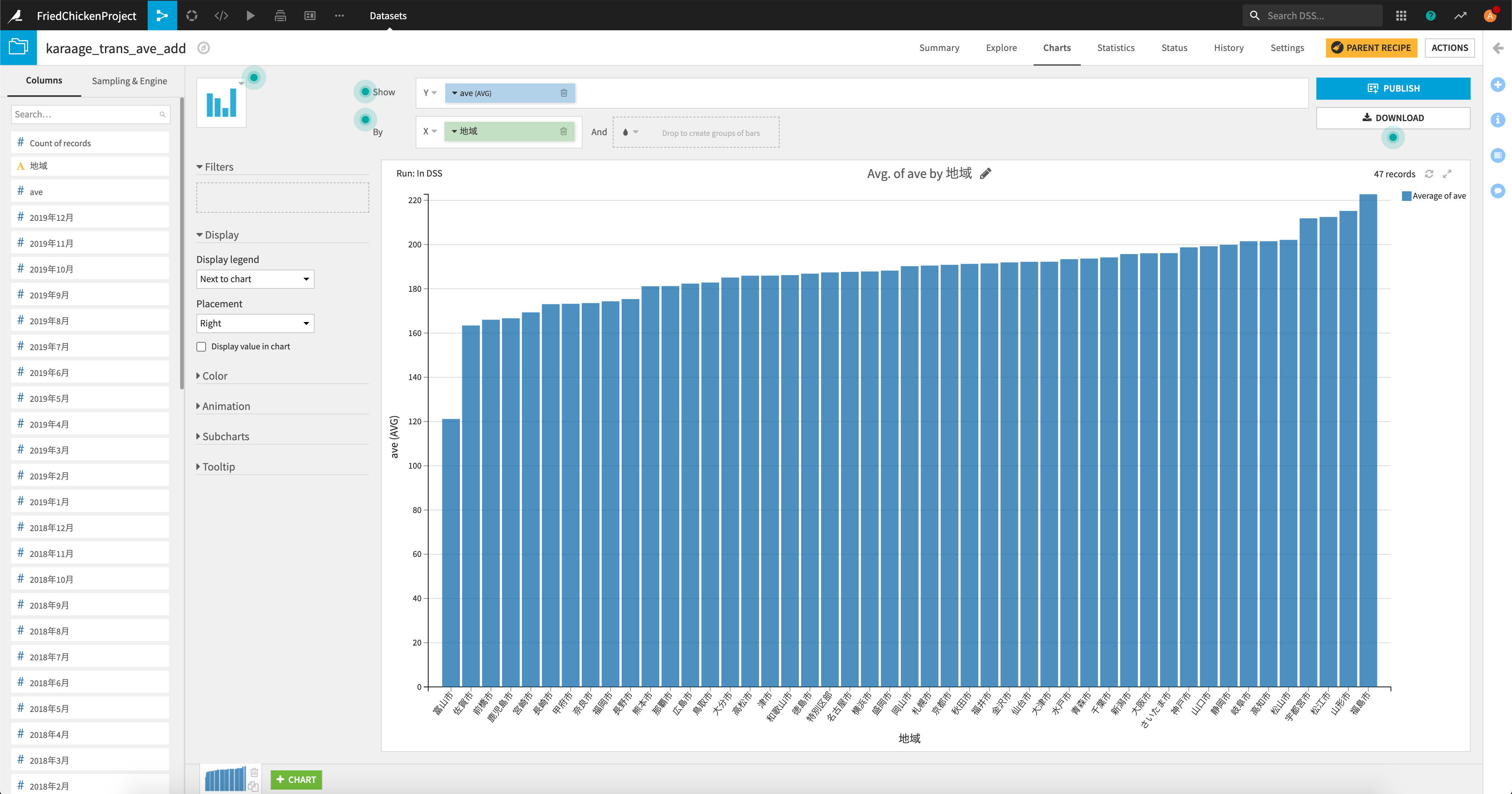 スクリーンショット 2020-12-14 21.05.23.png