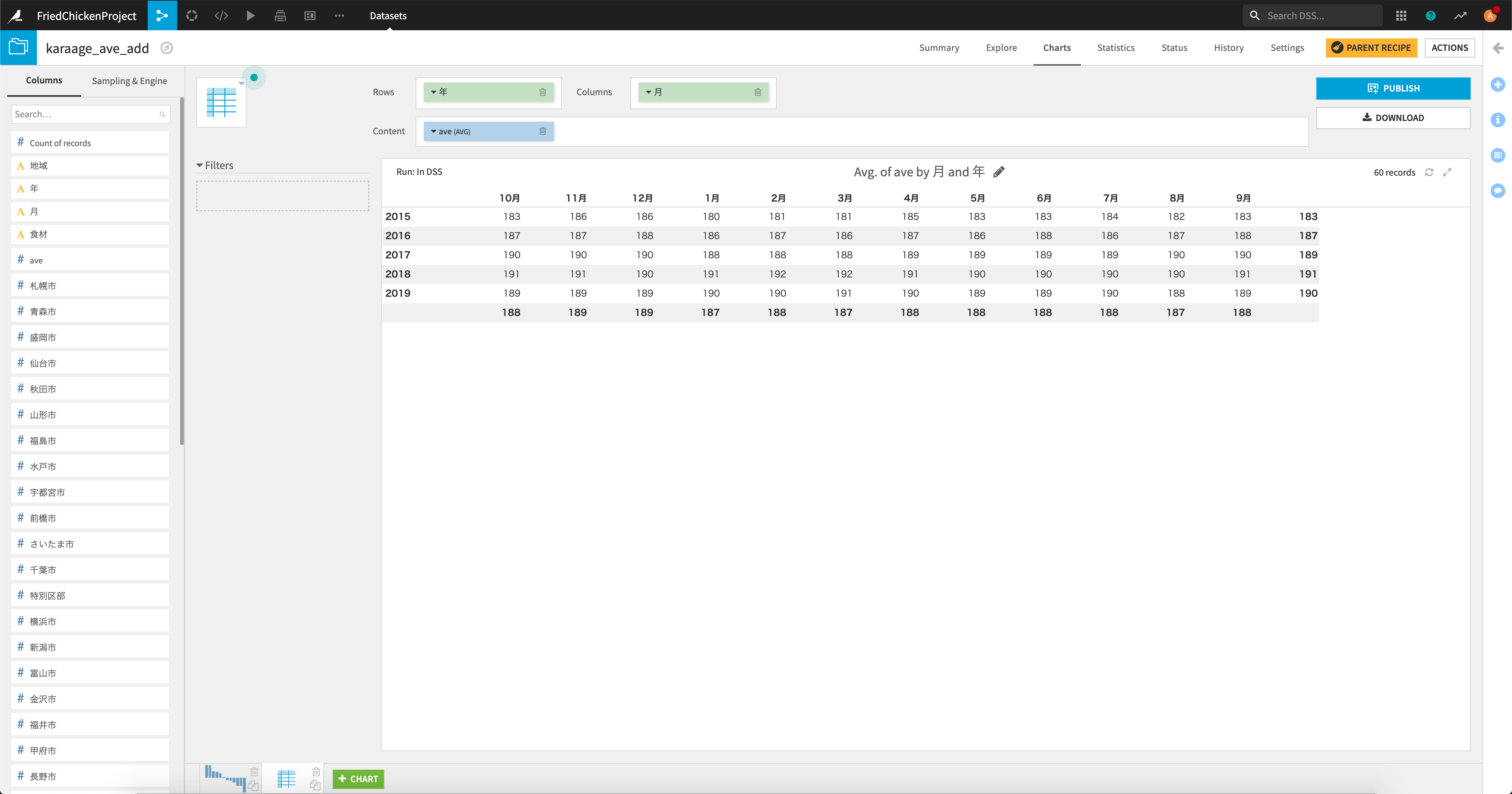 スクリーンショット 2020-12-14 20.37.06.png