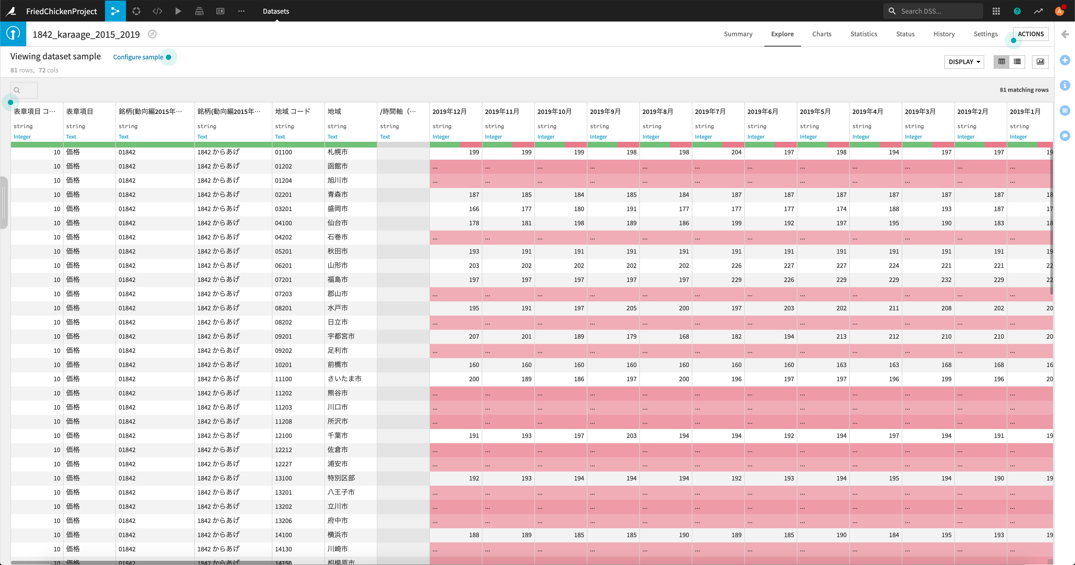スクリーンショット 2020-12-14 2.21.39.png