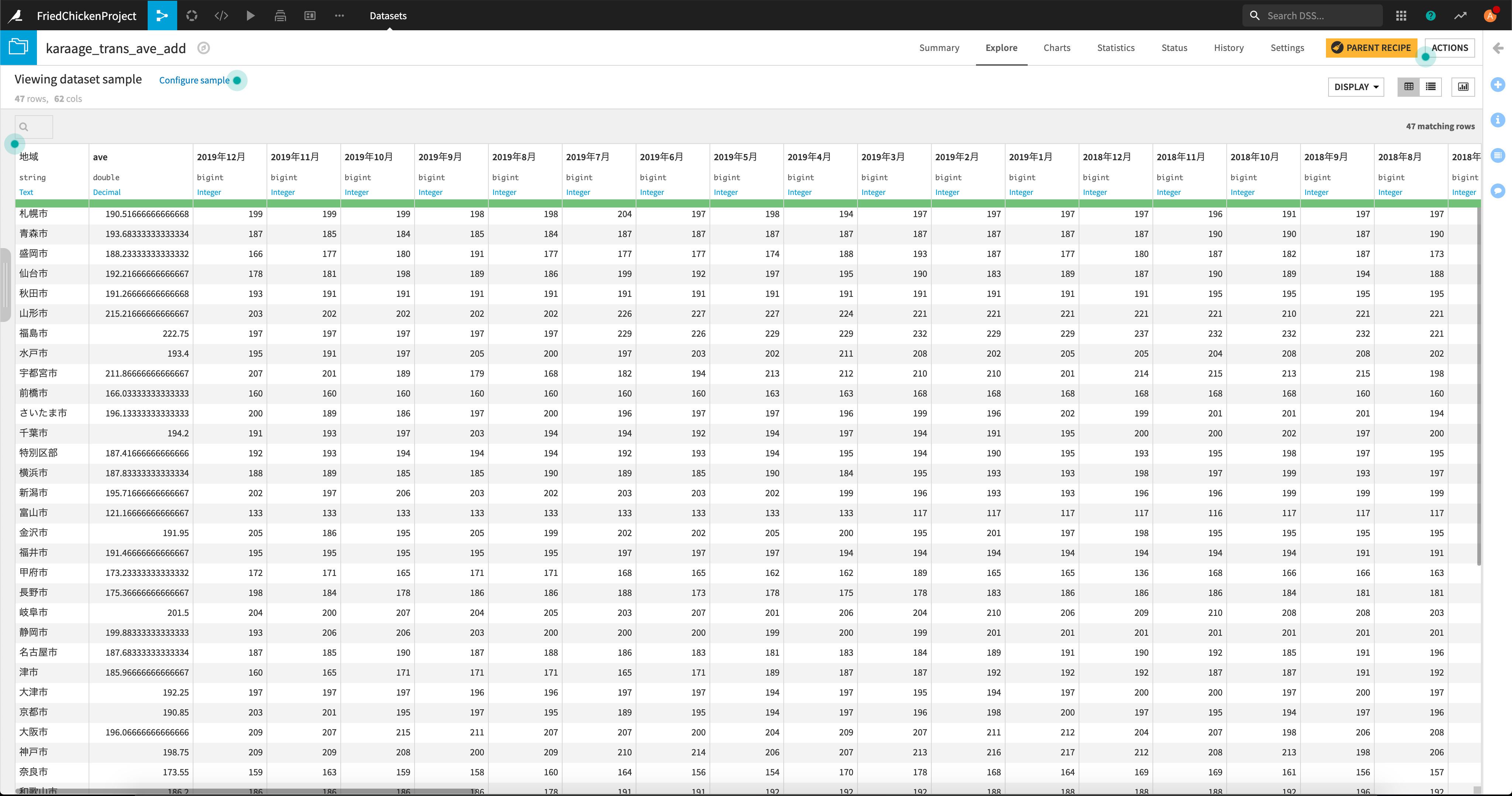 スクリーンショット 2020-12-14 20.58.19.png