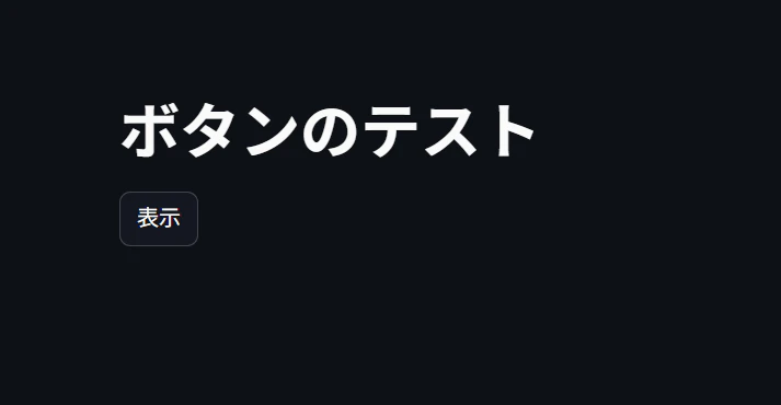 スクリーンショット 2026-07-06 145710.png