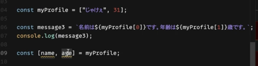 スクリーンショット 2026-04-14 23.27.11.png