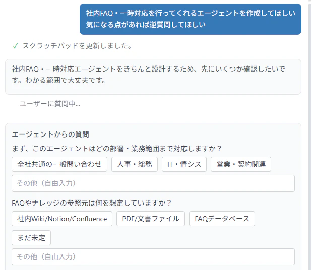 スクリーンショット 2026-05-01 150658-3.png