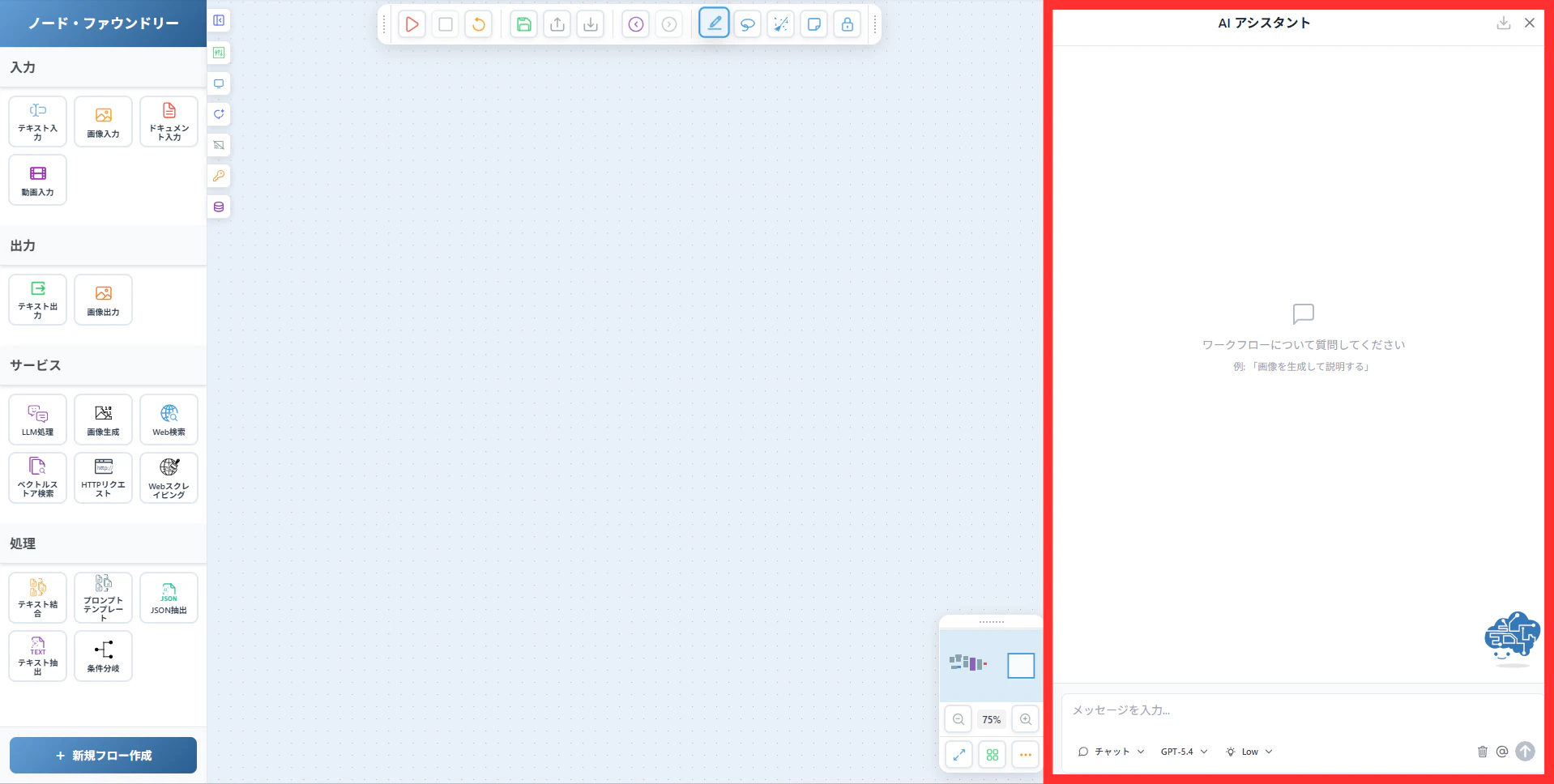 名称未設定のデザイン.png