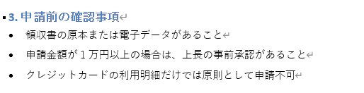 スクリーンショット 2026-05-01 155739.png