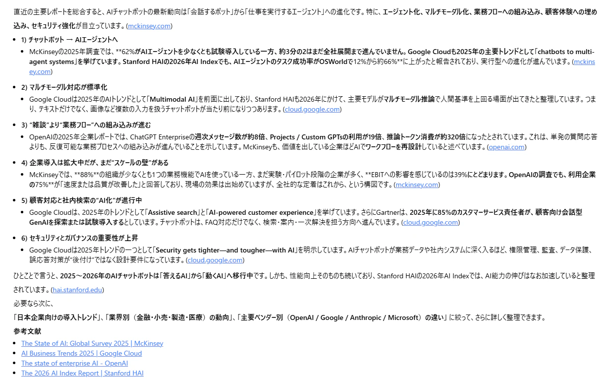 スクリーンショット 2026-05-01 133942.png