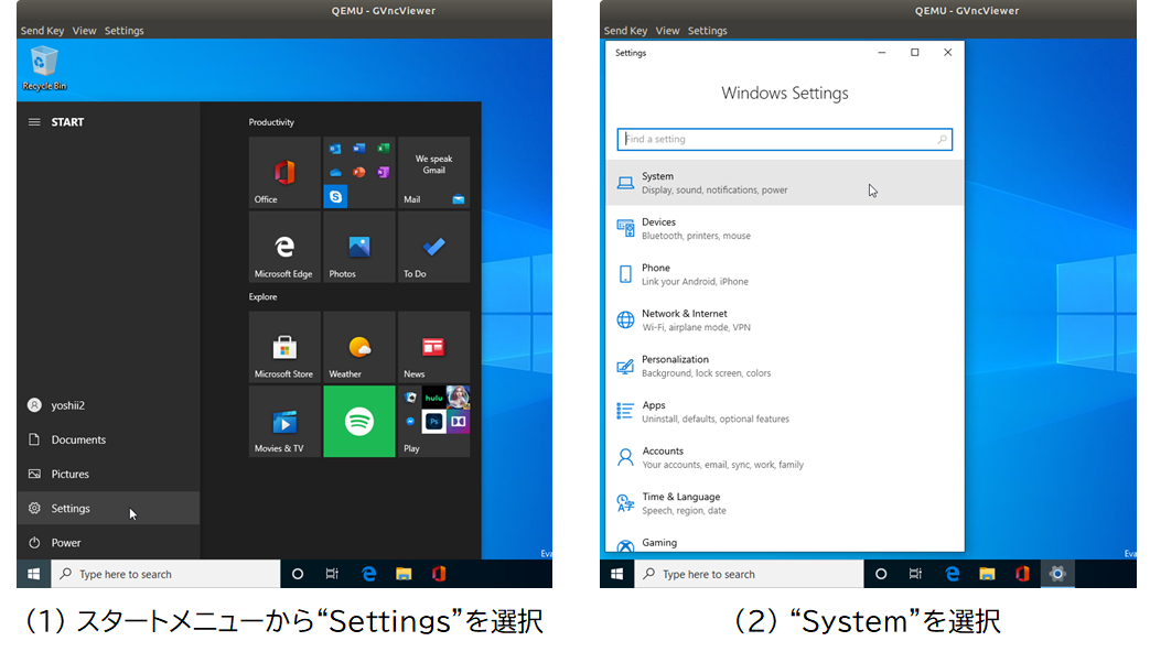 NVMeドライブ健康状態表示方法(その1/3) NVMeドライブ健康状態表示方法(その1/3)