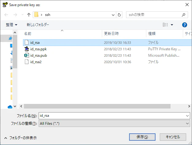 保存.png