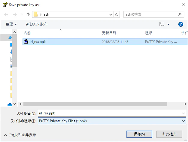 保存2.png