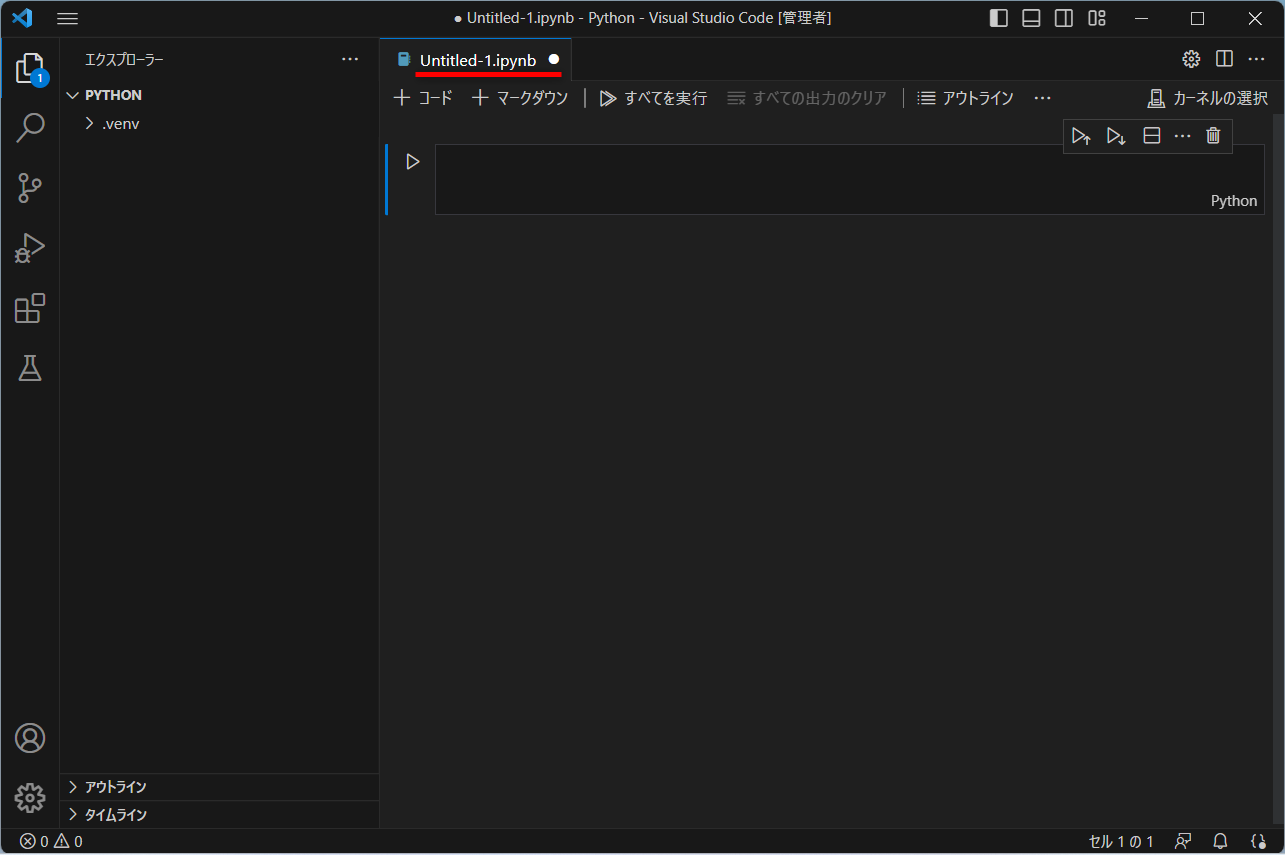 vscode_07.png