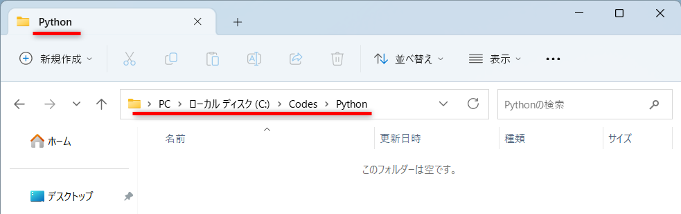 python_01.png