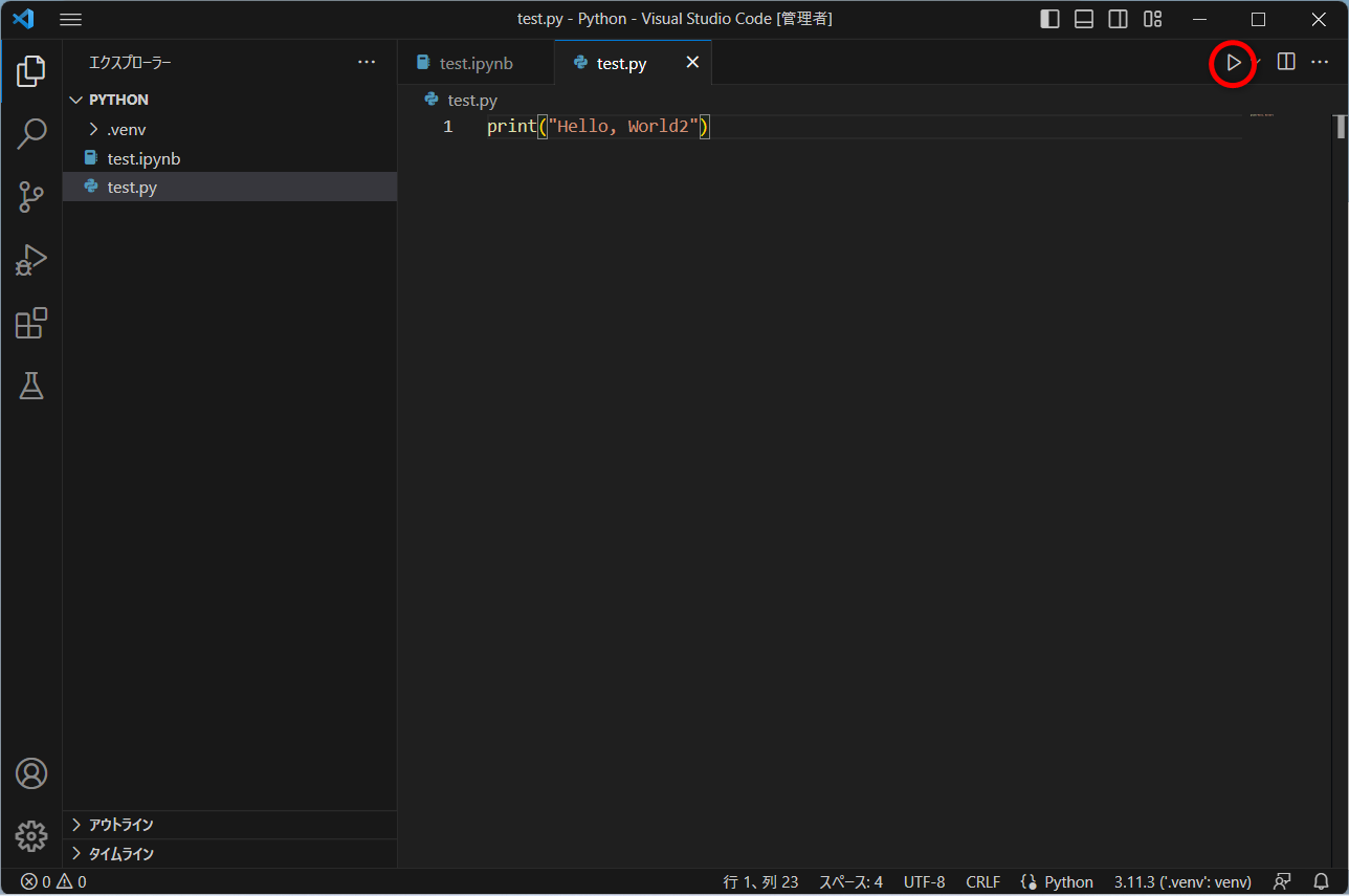 vscode_12.png
