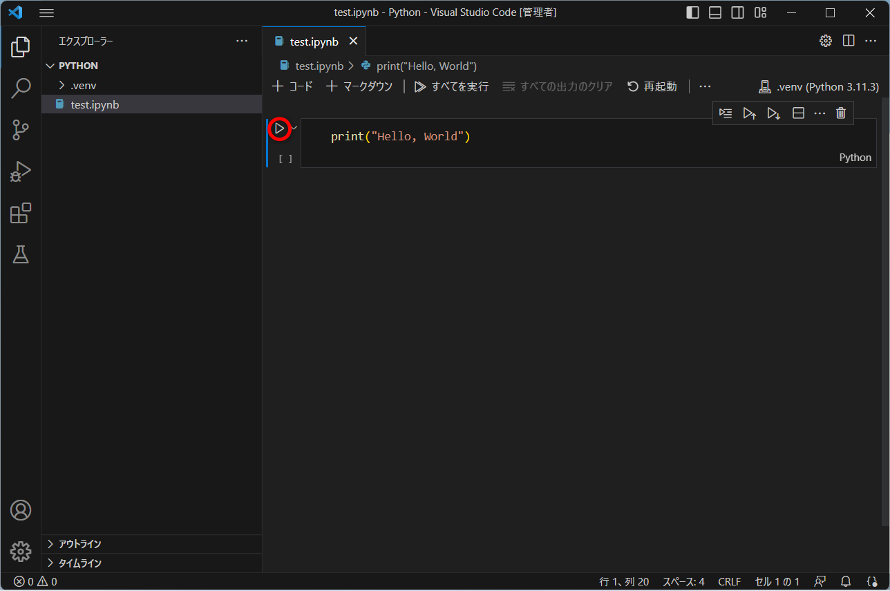 vscode_10.png