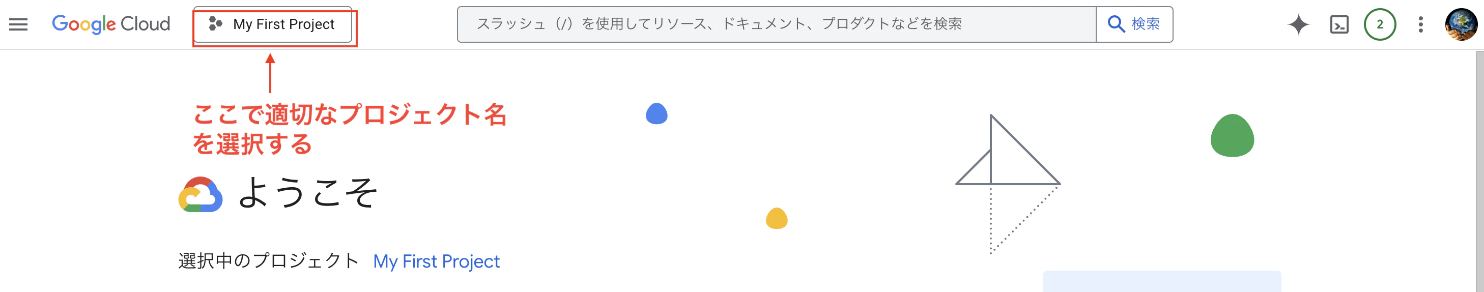 スクリーンショット 2026-04-25 21.11.03.png