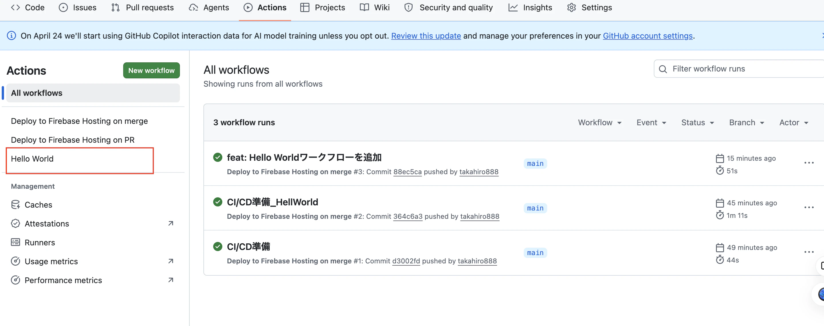 スクリーンショット 2026-04-23 0.02.09.png