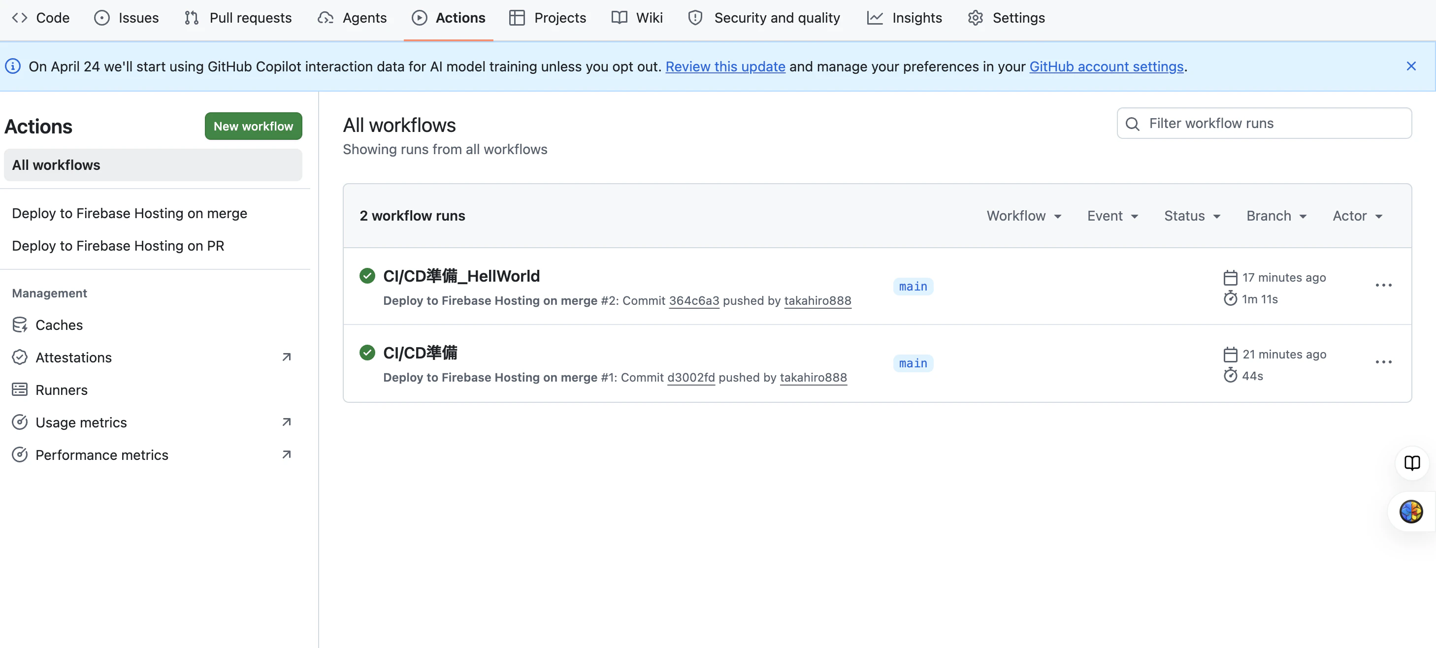 スクリーンショット 2026-04-22 23.34.21.png
