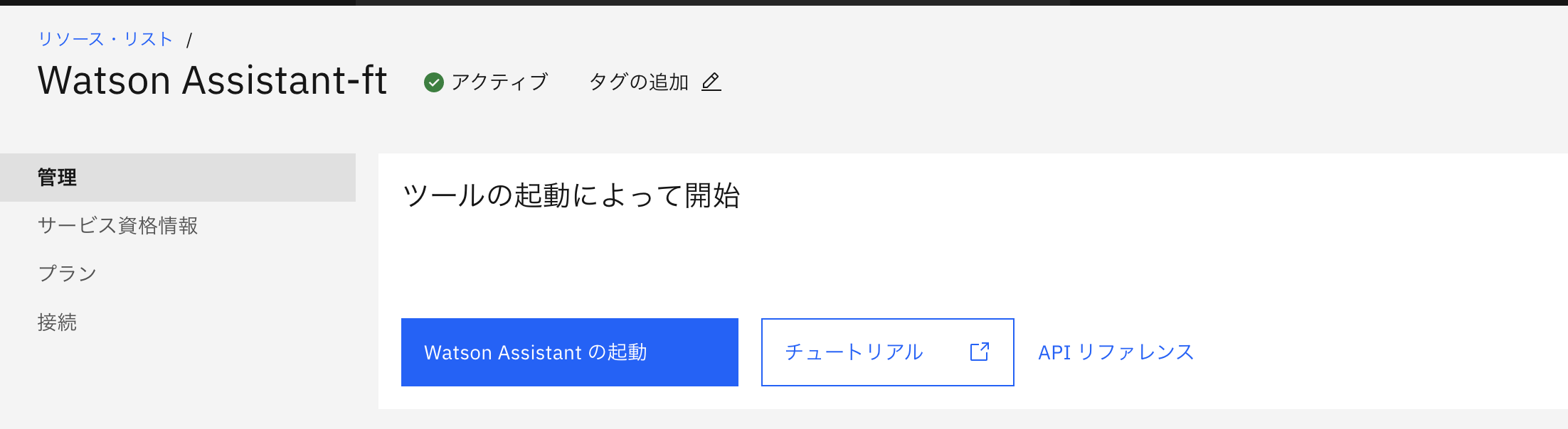 スクリーンショット 2021-08-28 21.13.34.png
