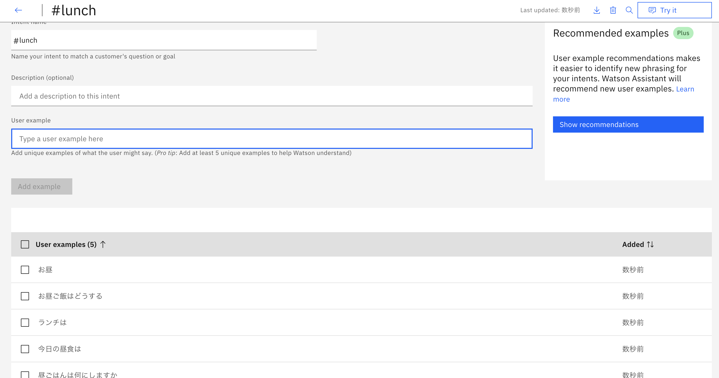 スクリーンショット 2021-08-28 21.29.16.png