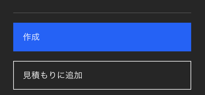 スクリーンショット 2021-08-28 20.36.11.png