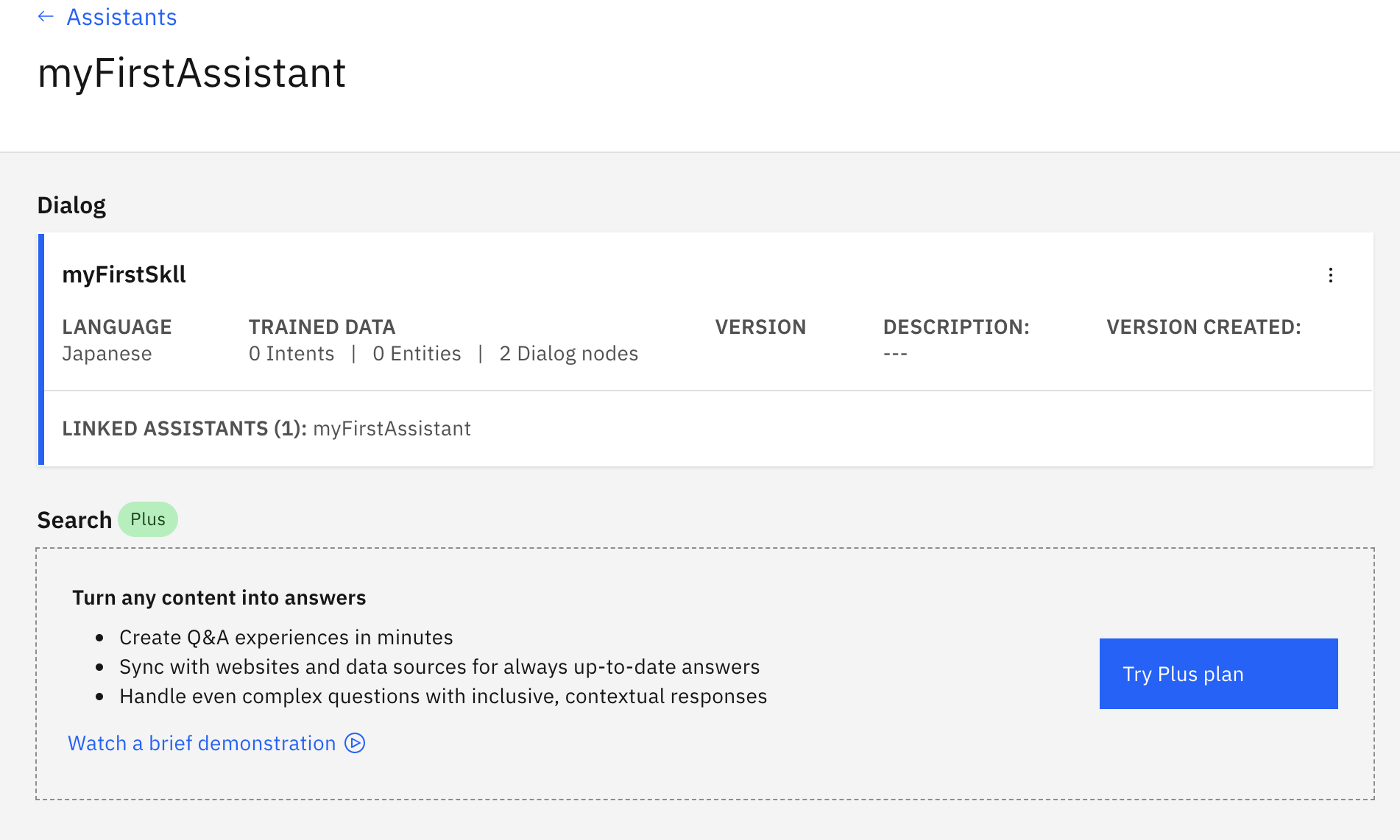 スクリーンショット 2021-08-28 21.21.02.png