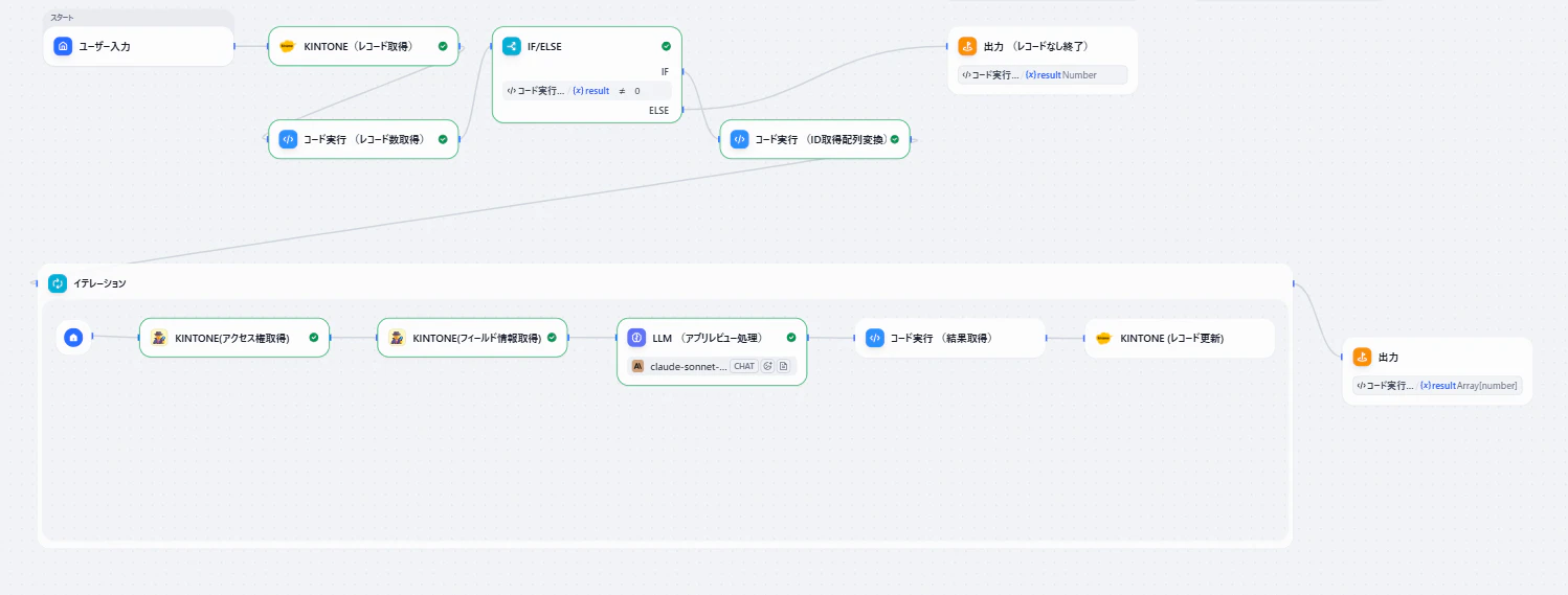 スクリーンショット 2026-04-14 092312.png