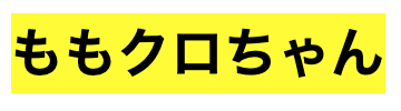 スクリーンショット 2020-04-17 0.36.17.png