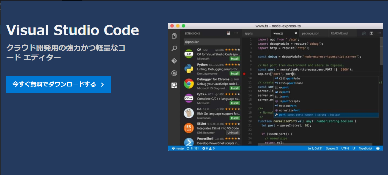 コメント 2020-04-15 025031.png