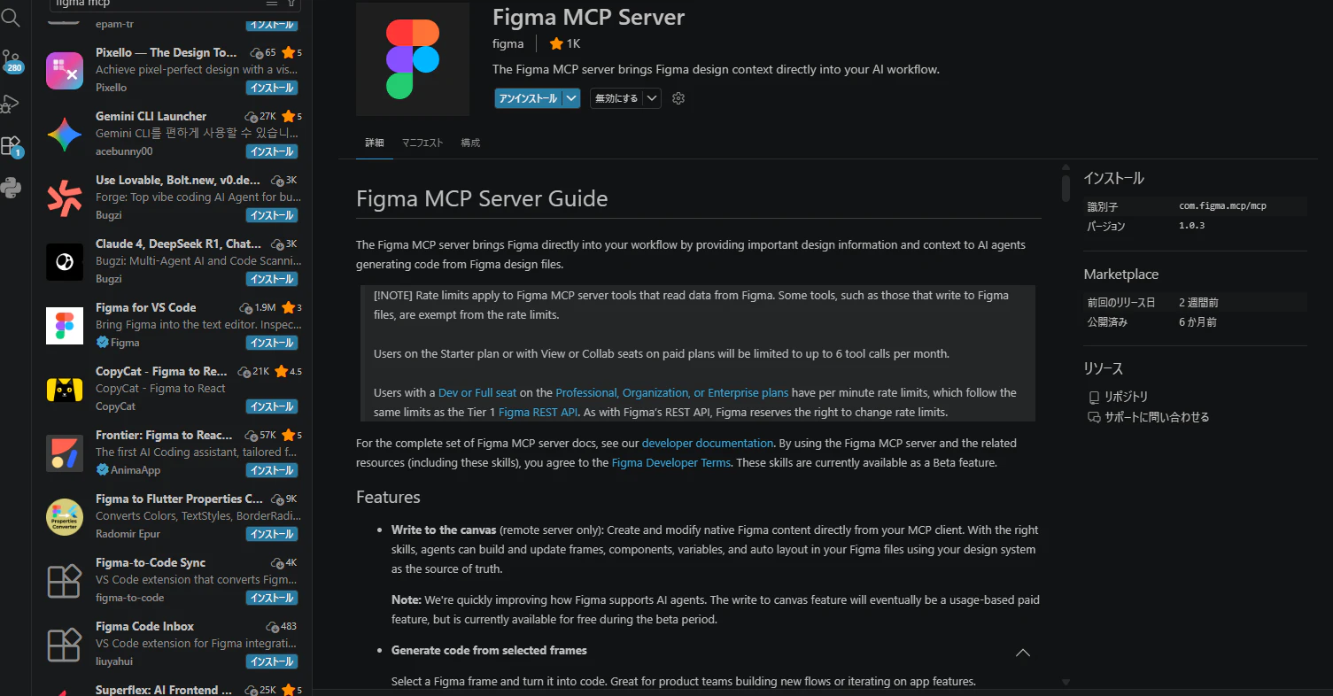 画像2 2026-04-22 00283.png