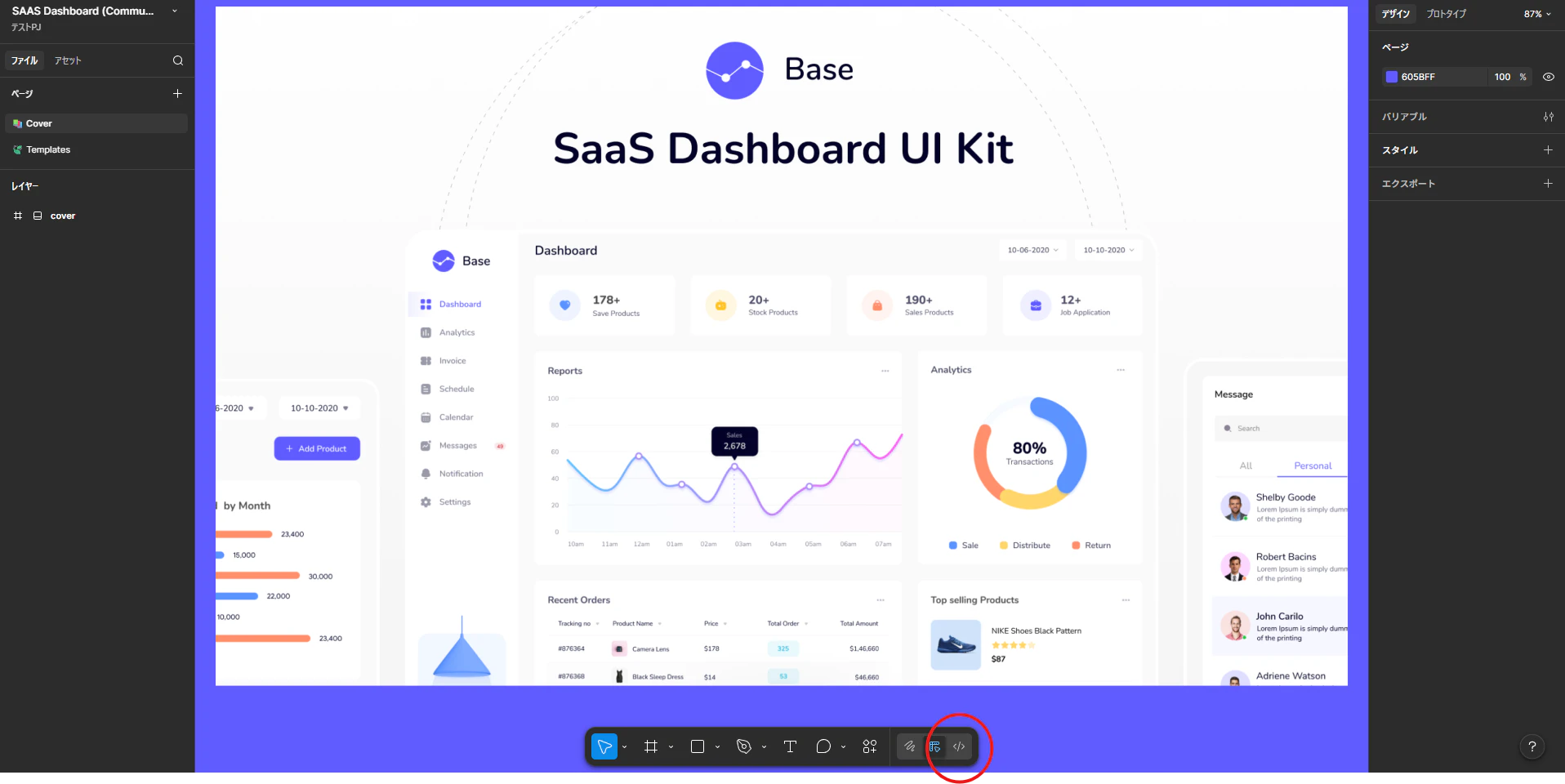 画像1 2026-04-22 002831.png