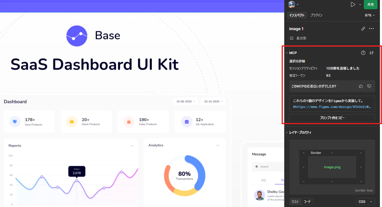 画像3 2026-04-22 003842.png