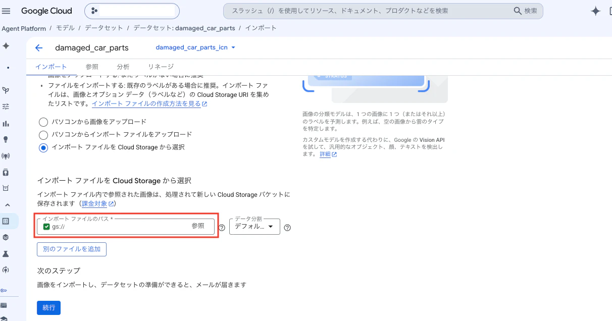 SS-3.png