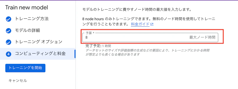 SS-7.png