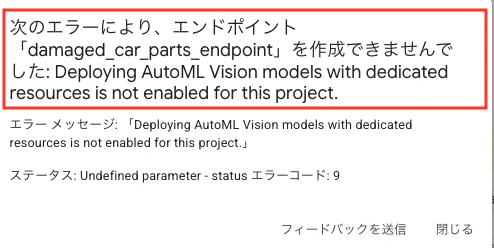 SS-11-error.png