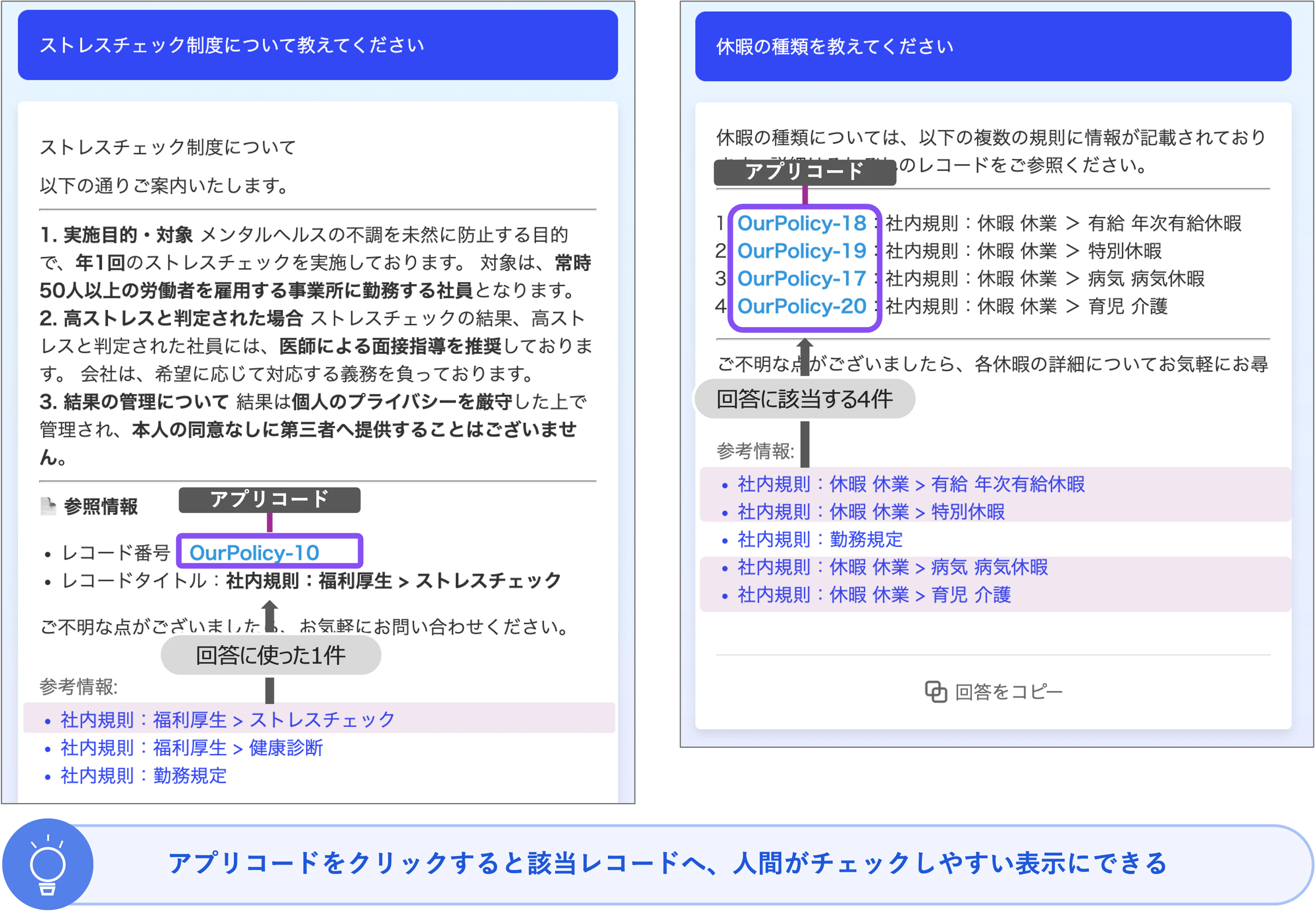 根拠表示2.png