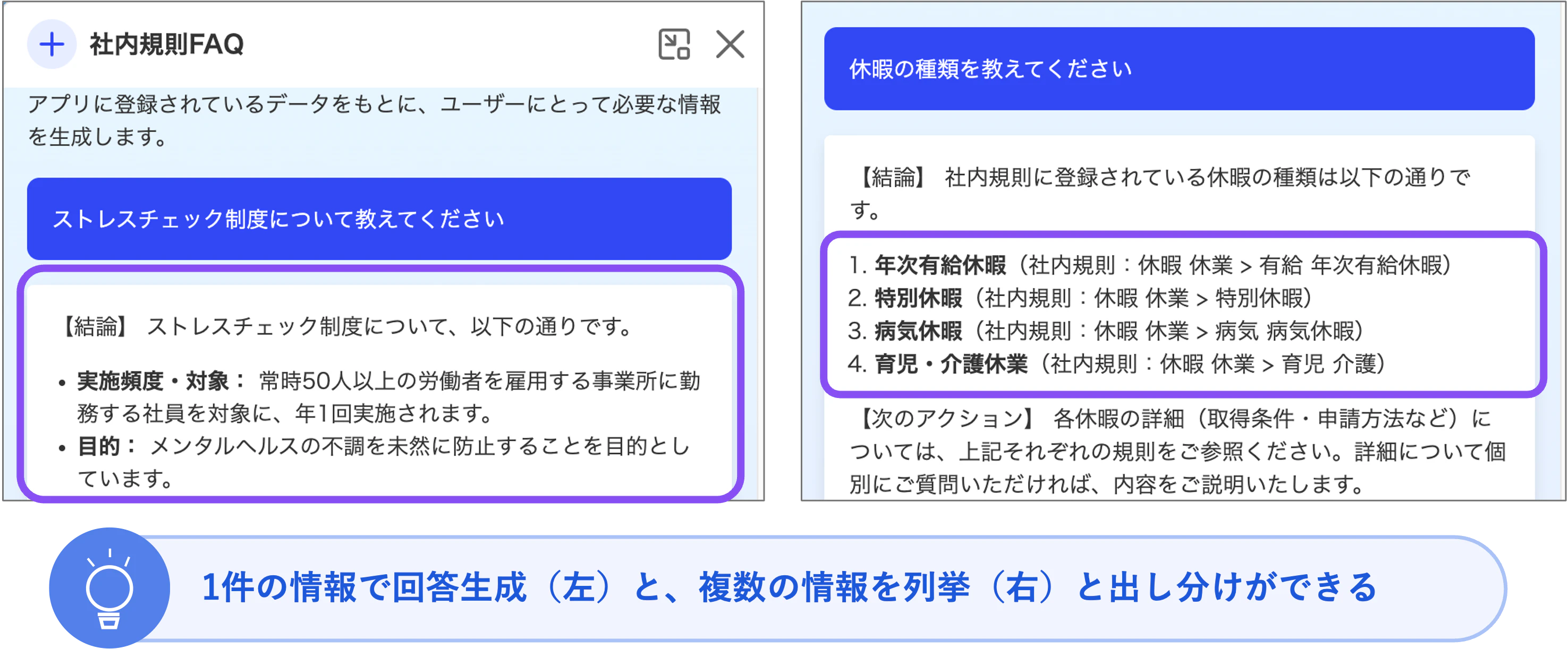 出し分け複数2.png