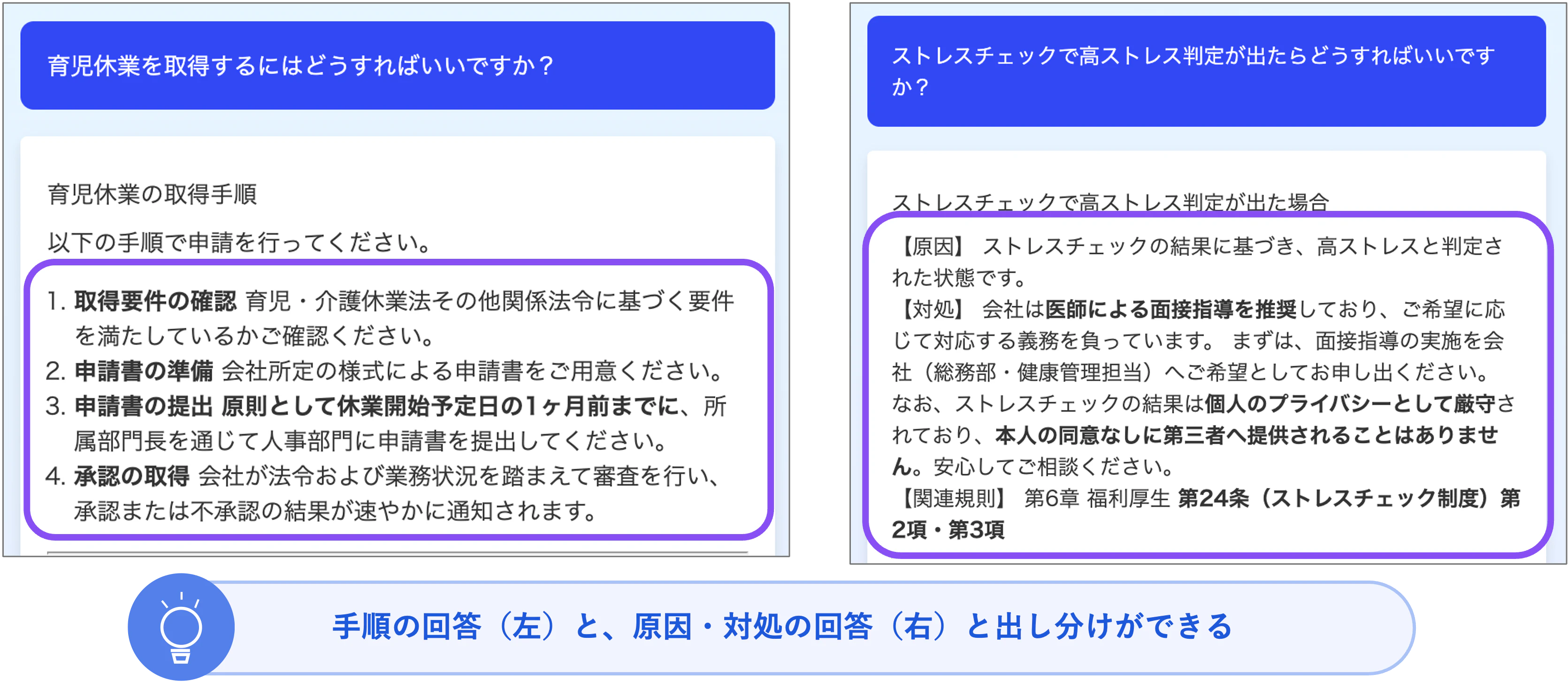 出し分け種類分岐2.png